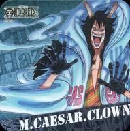 楽天市場】ワンピース 倒せシーザークラウン!炎と氷の島パンクハザード