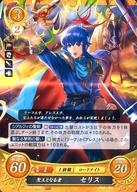 楽天市場】ファイアーエムブレム サイファ セリスの通販