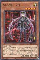 楽天市場】閃刀姫 ロゼ 20の通販