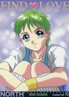 楽天市場】ファインドラブの通販