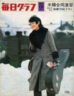 楽天市場】毎日グラフの通販