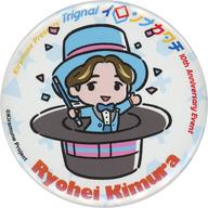 楽天市場】木村良平 kiramune（コレクション｜ホビー）の通販