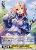 楽天市場】ヴァイスシュヴァルツ サインの通販