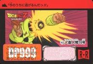 楽天市場】三大超サイヤ人の通販