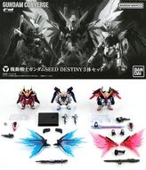 楽天市場】ガンダム 3体の通販