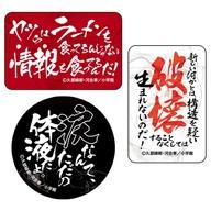 楽天市場】ラーメン発見伝 セットの通販