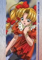 楽天市場】みつめてナイト（コレクション｜ホビー）の通販