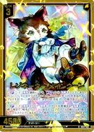 楽天市場】ニンクーンの通販