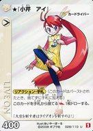 楽天市場】ライブオンCARDLIVER翔の通販