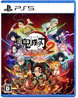 鬼滅の刃 ヒノカミ血風譚2 通常版」の人気商品一覧 | 安い商品を通販