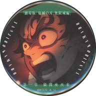 楽天市場】鬼滅の刃 ものがたるの通販