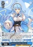 楽天市場】ヴァイスシュヴァルツ 雪花ラミィの通販