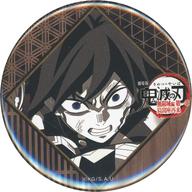 楽天市場】冨岡義勇 diningの通販