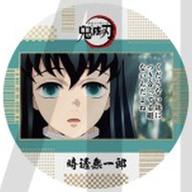 楽天市場】無一郎 コースターの通販