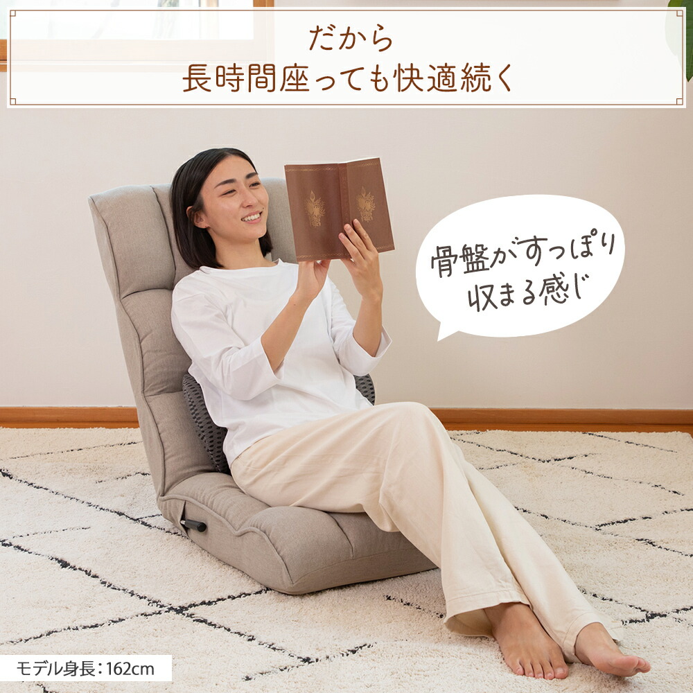 楽天市場】座椅子 answer(アンサー) ダブルクッションの腰ケア座椅子