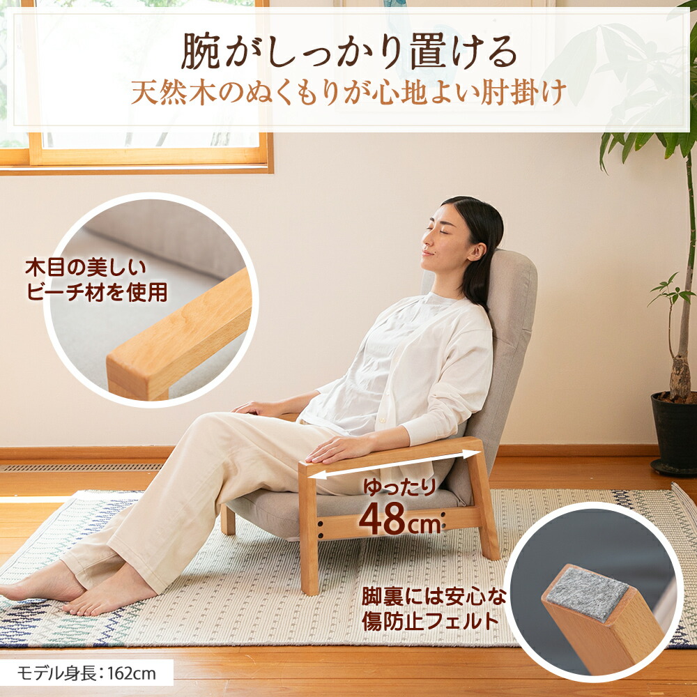 楽天市場】【楽天スーパーSALE 最大2000円OFFクーポン】 座椅子 hutte