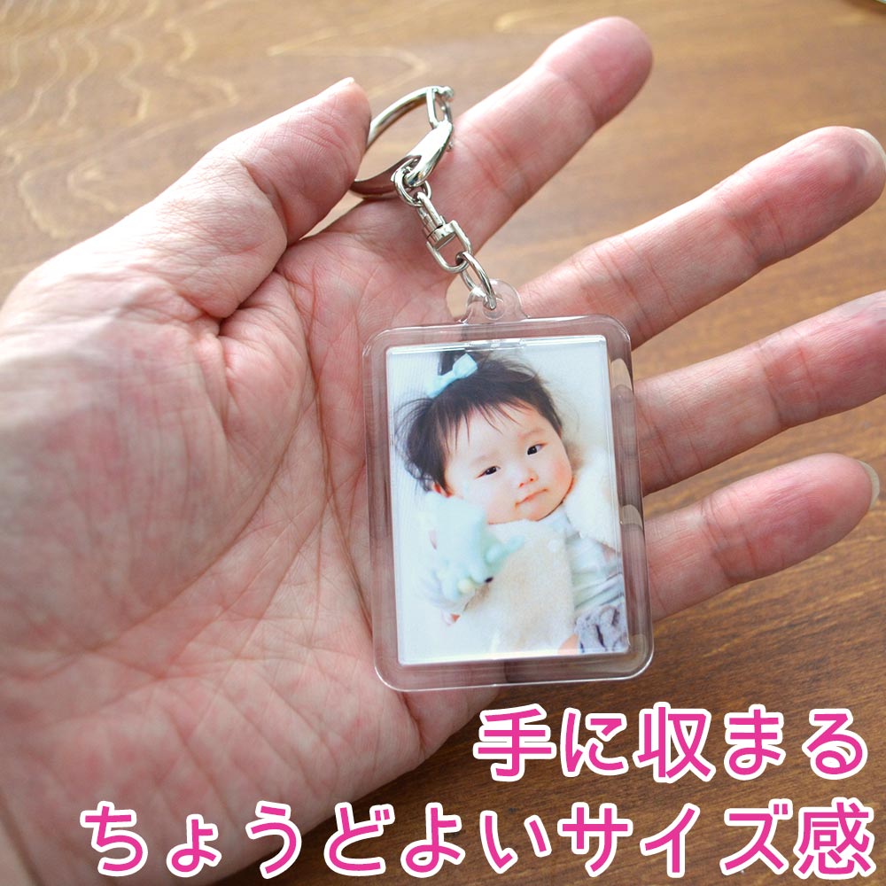 楽天市場】写真 入り キーホルダー 両面 長方形型 1個 5.8×4.3センチ