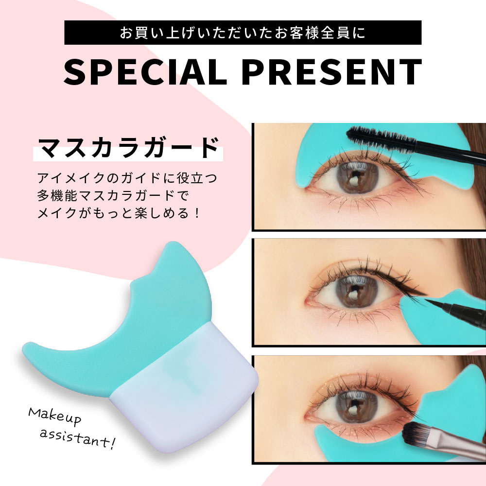 楽天市場】エグータム まつげ美容液 2ml 正規品 シリアルコードあり