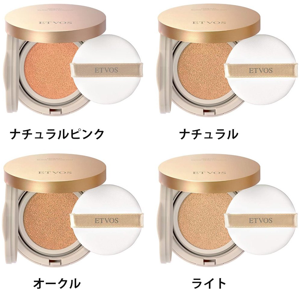 楽天市場】エトヴォス ETVOS ミネラルグロウスキンクッション ケース＋