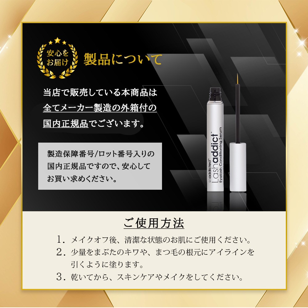 楽天市場】ﾚﾋﾞｭｰ記入で100円クーポン ラッシュアディクト アドバンス