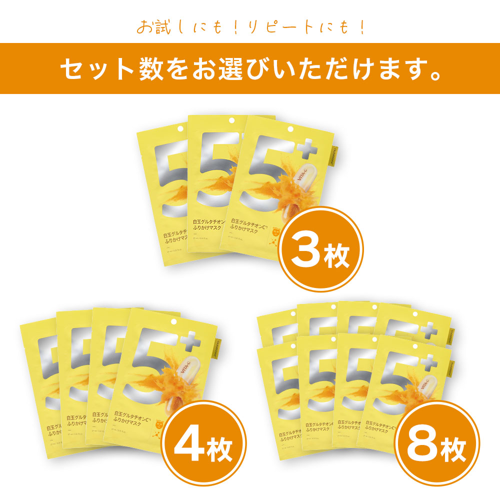 楽天市場】ナンバーズイン numbuzin 1番 2番 3番 5番 シートマスク