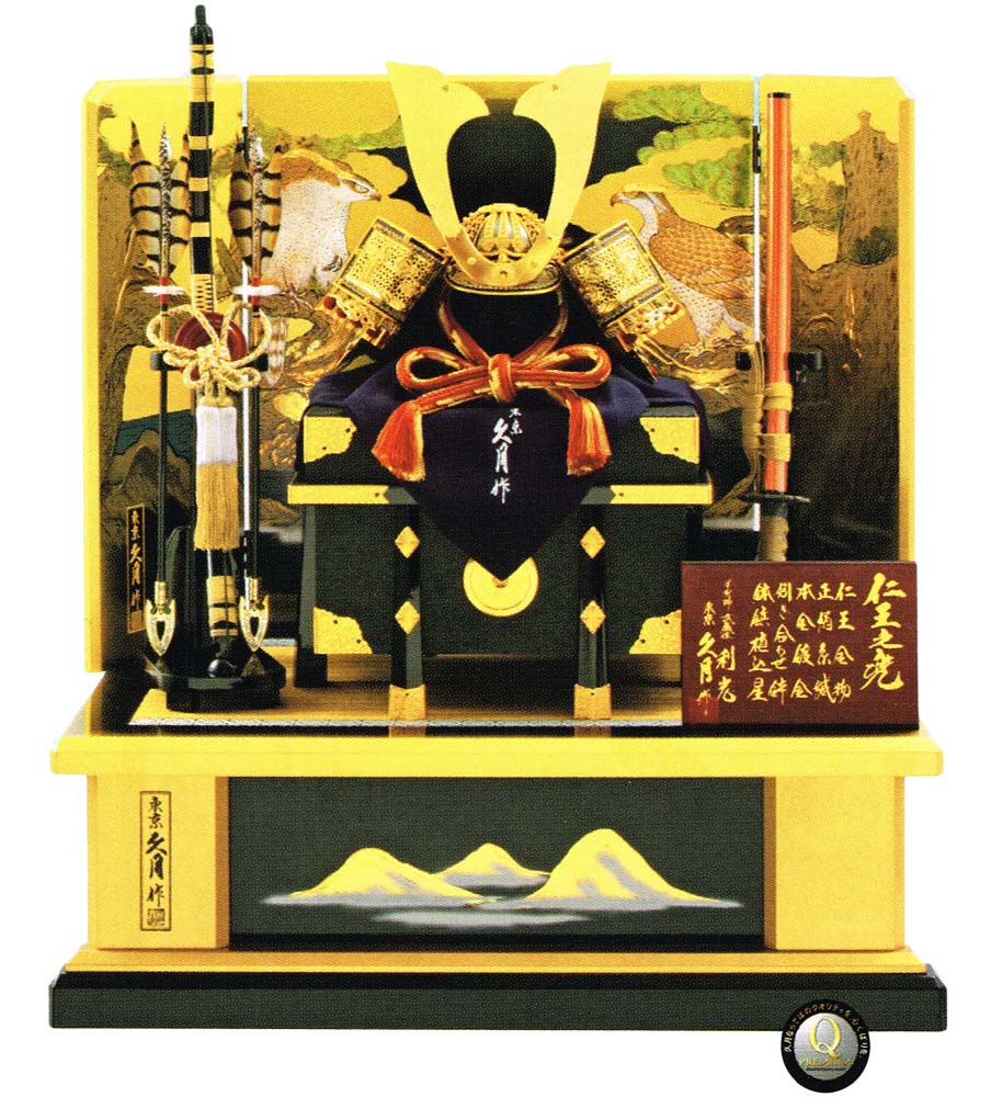 鈴木利光　大鎧飾　五月人形　鎧兜　正絹　金箔　台座付き　久月　伝統工芸品 楽天市場】【クーポン利用で10%OFF】五月人形 久月 鎧平飾り 鎧飾り