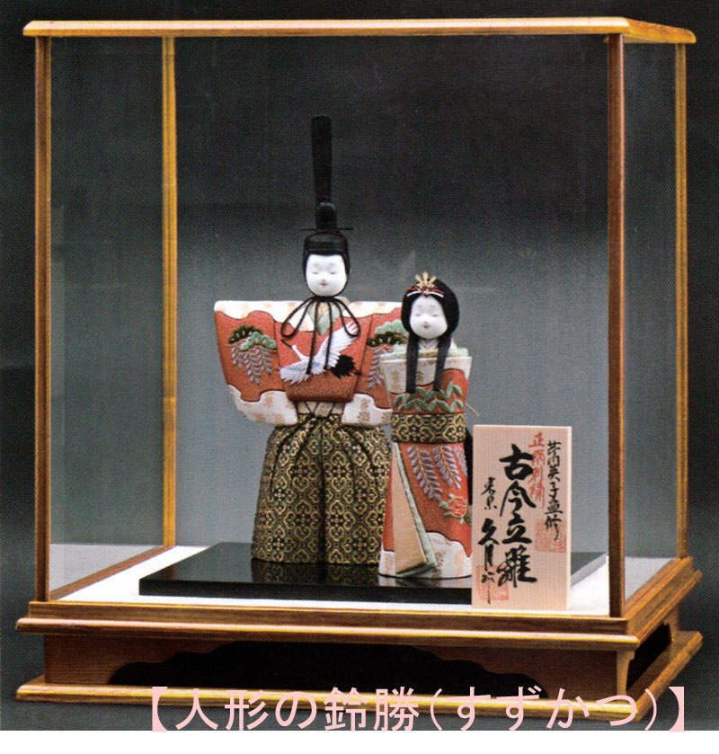 木目込み 雛人形 久月」の人気商品一覧 | 安い商品を通販サイトから