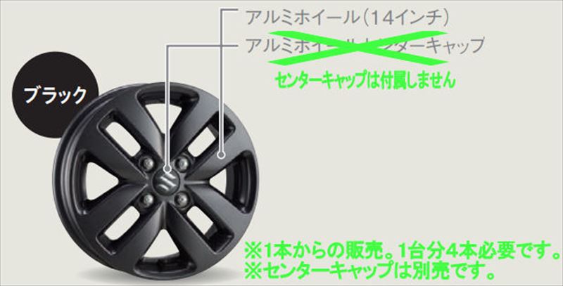 楽天市場】『スペーシア』 純正 MK94S MK54S 14インチアルミホイール