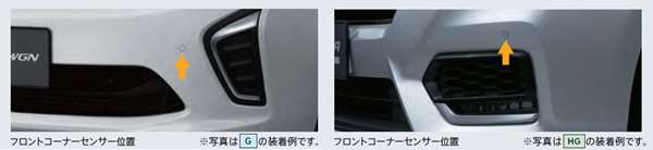 楽天市場】ステップワゴン パーキングセンサー4センサー用の左右の