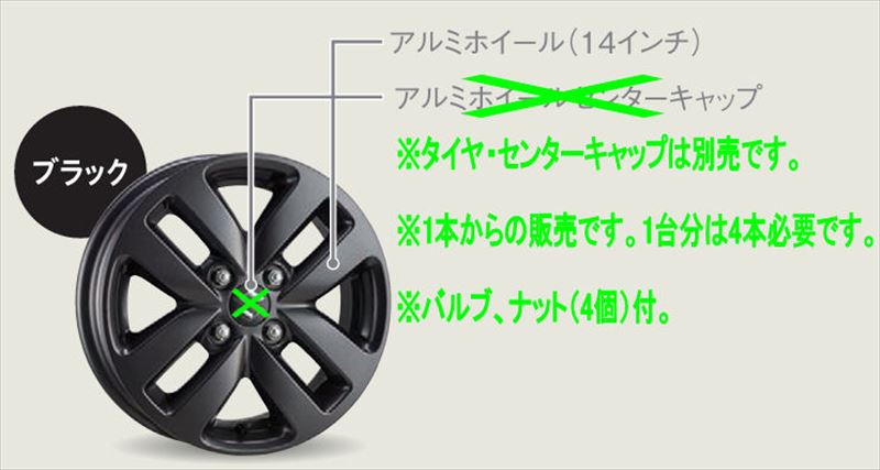 楽天市場】『スペーシアギア』 純正 MK94S MK54S アルミホイール（14