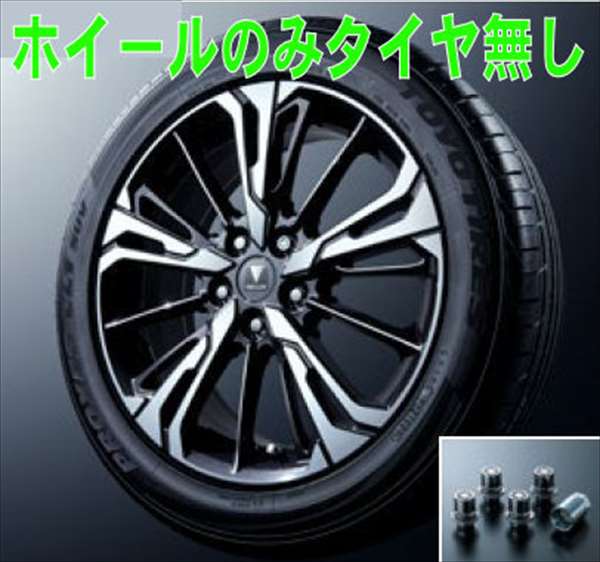 モデリスタホイール2本組み どちらも超良品 純正跡少しあり 2026年最新