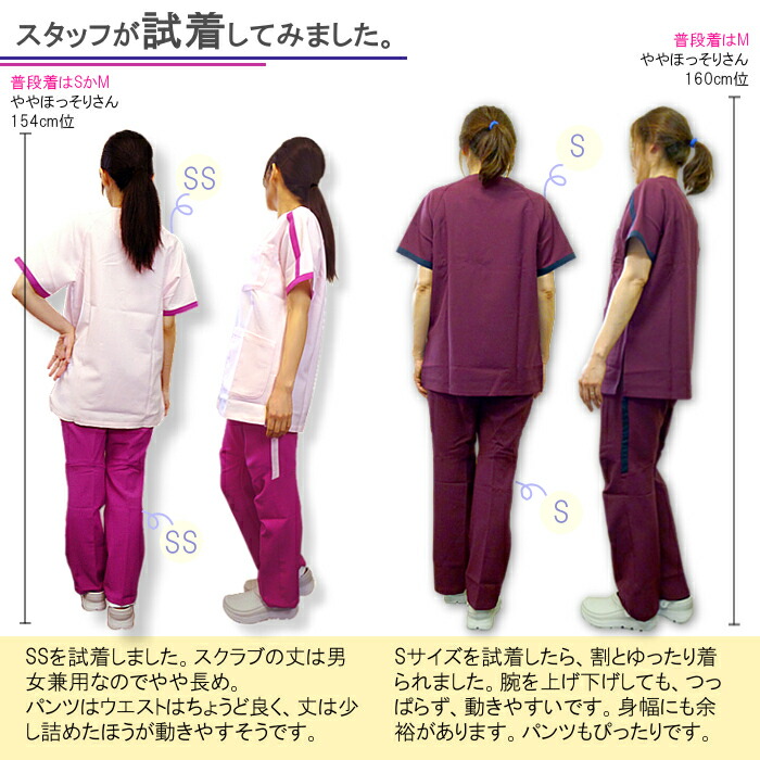 楽天市場】＼23日迄！3％OFFクーポン＆P2倍／看護師 白衣 スクラブ