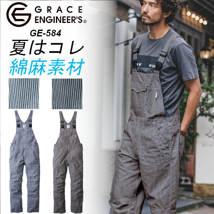 楽天市場】サロペット つなぎ 作業着 ヒッコリー メンズ レディース