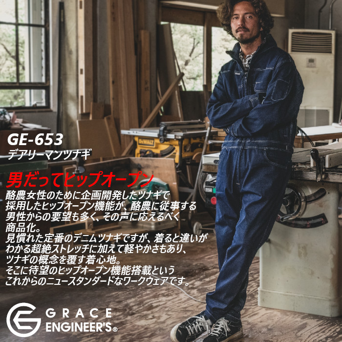 楽天市場】つなぎ服 メンズ ヒップオープン 腰割れ デニム 作業着 男性