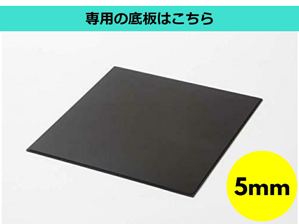 楽天市場】アクリル フィギュアケース 5面体 W250×D250×H255 透明