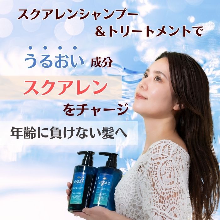 ワミレスシャンプートリートメントセットラスト10セット専用 ワミレス