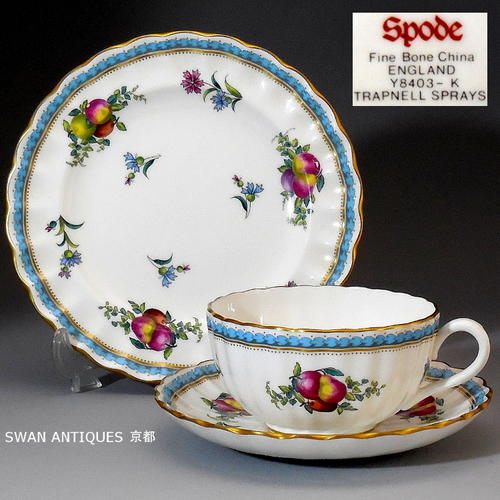 楽天市場】Spodeスポード Trapnell Sprays トラップネルスプレイズ