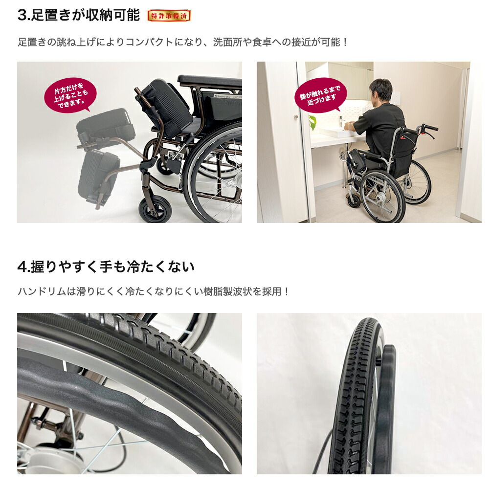 楽天市場】スワニー公式 世界最小クラス車いす スワニーミニ Swany