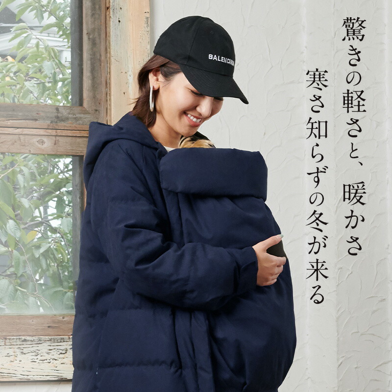 楽天市場】SALE ママコート パパママ兼用 軽量ロングコート パファー