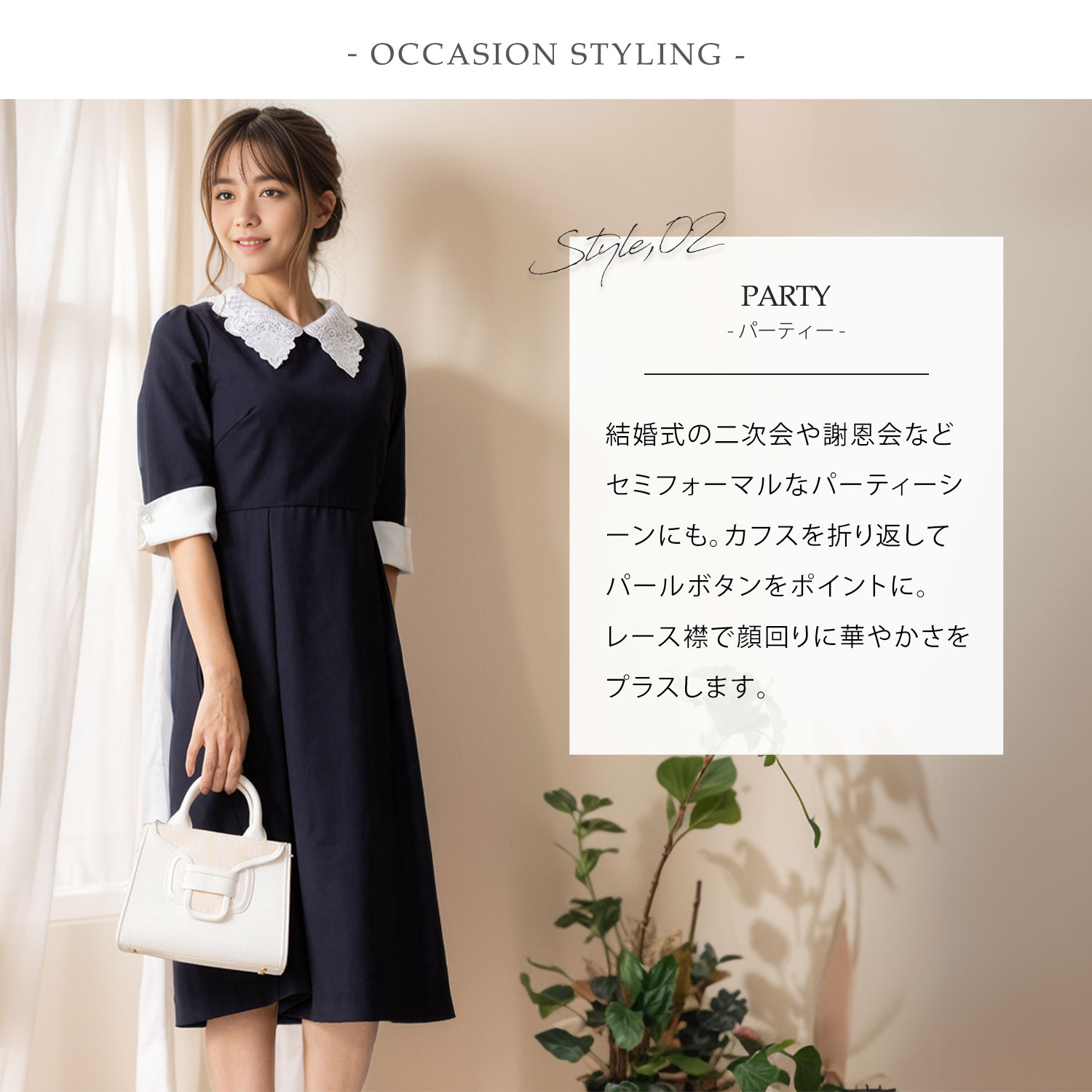 楽天市場】フォーマル 付け襟&カフス エレガント ワンピース