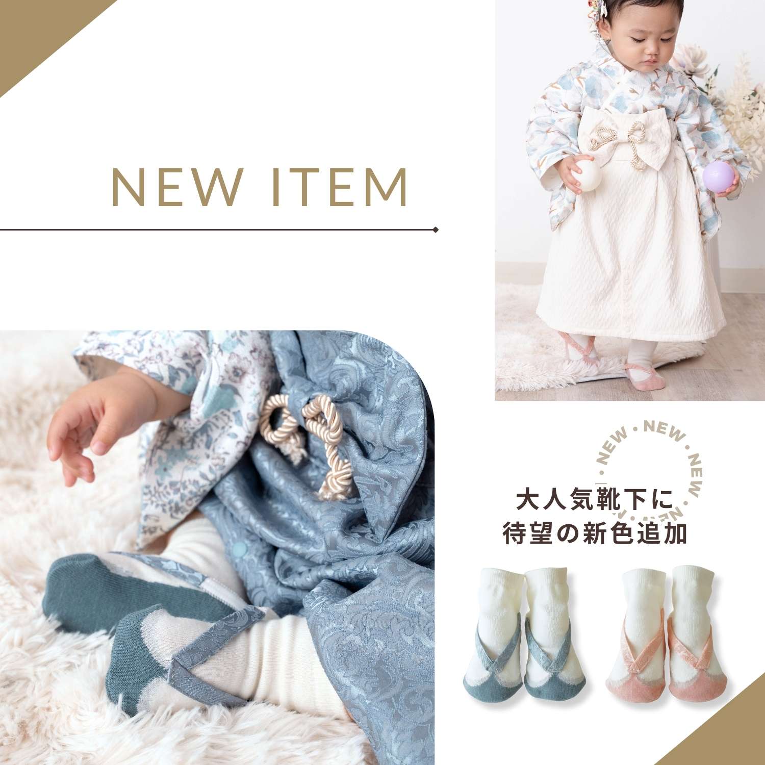 楽天市場】新色追加 ベビー 靴下 草履風 足袋 袴 ロンパース お揃い
