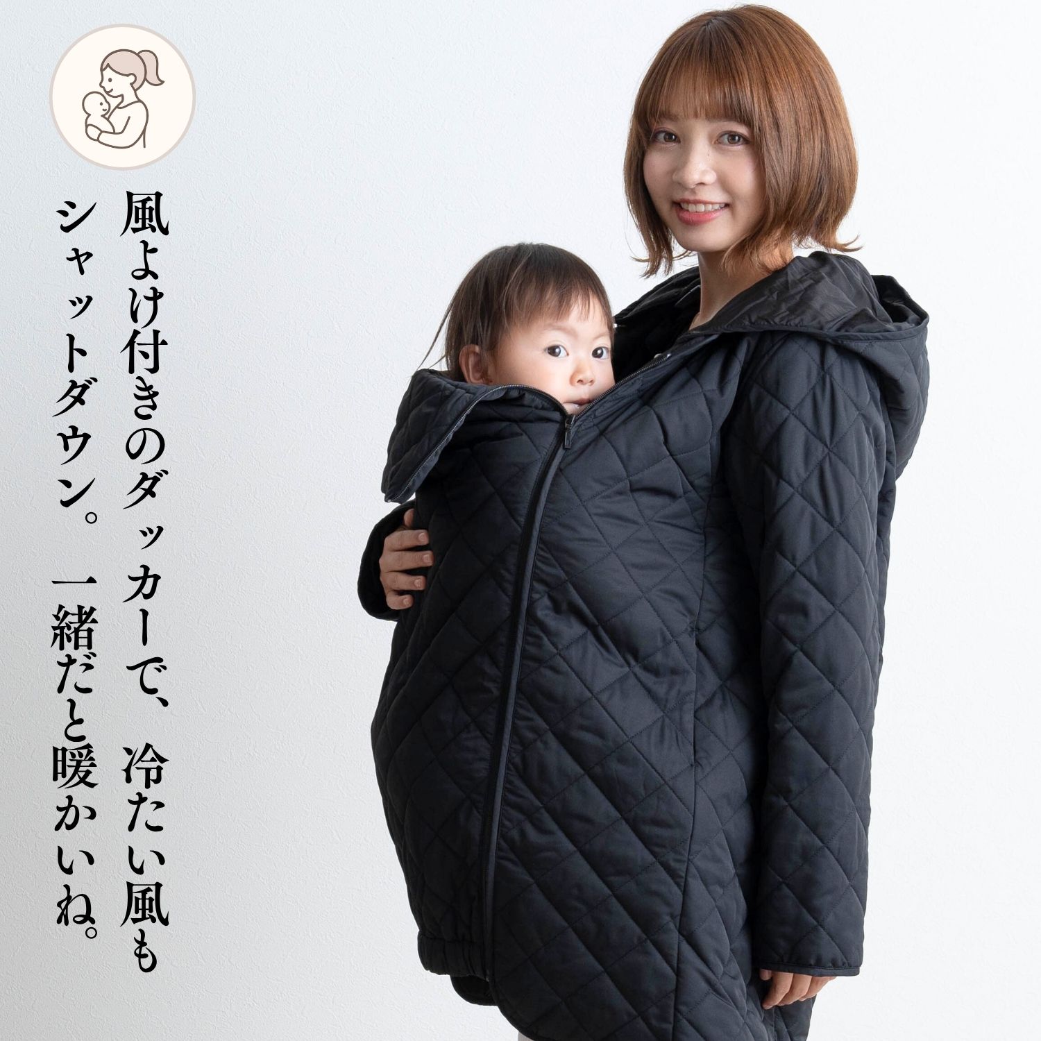 楽天市場】ママコート 抱っこ・おんぶOK！ 撥水 キルティング 3WAY 超