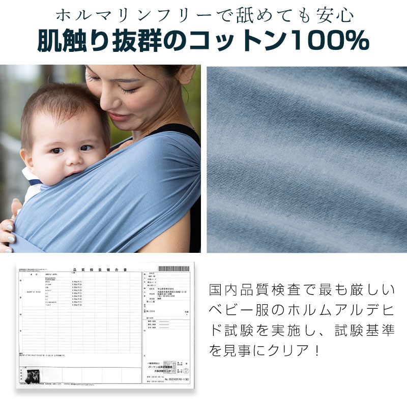楽天市場】抱っこ紐 5WAY 楽天1位 日本製 抱っこひも スリング ベビー