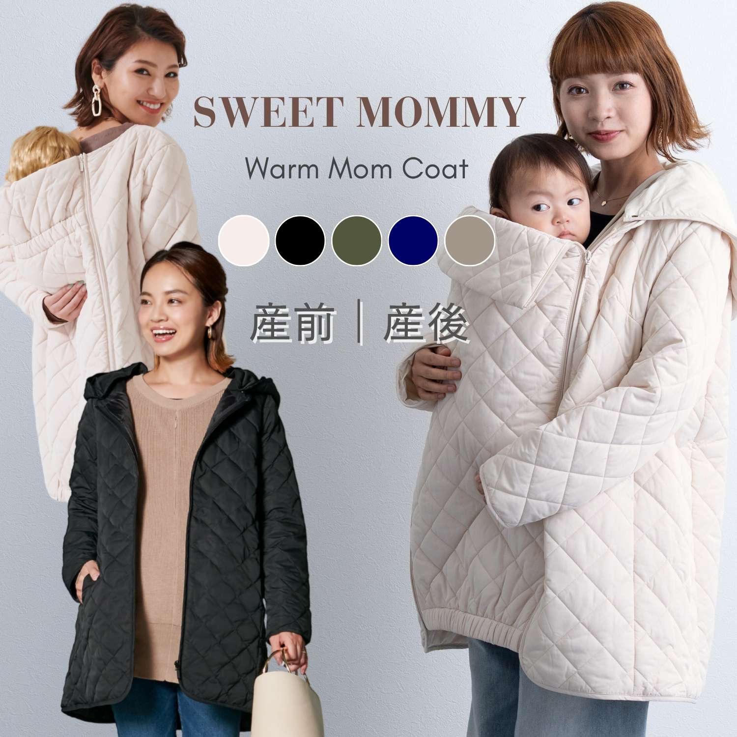 楽天市場】ママコート おんぶの通販