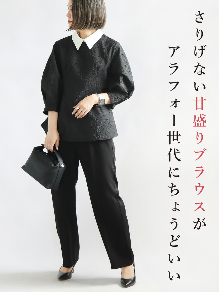 楽天市場】トップス レディース ペプラム ブラウス プルオーバー