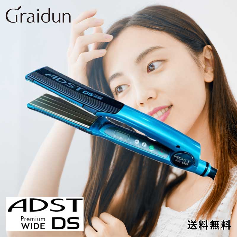ADST」の人気商品一覧 | 安い商品を通販サイトから探す - 価格.com