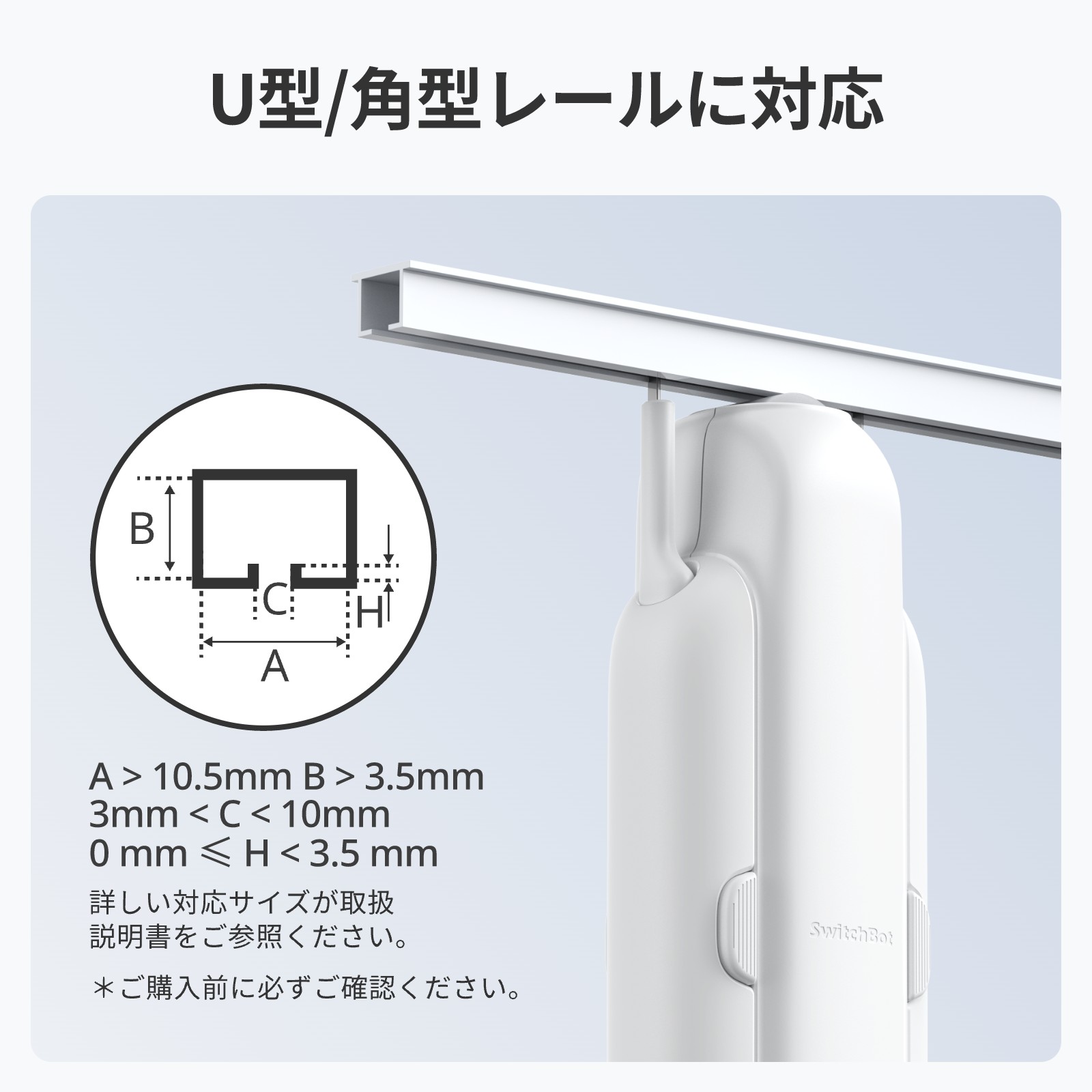 楽天市場】【300万ポイント抽選&限定価格！】SwitchBot カーテン