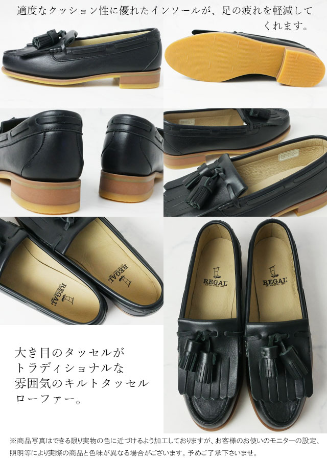 楽天市場】リーガル レディース キルトタッセル ローファー 本革