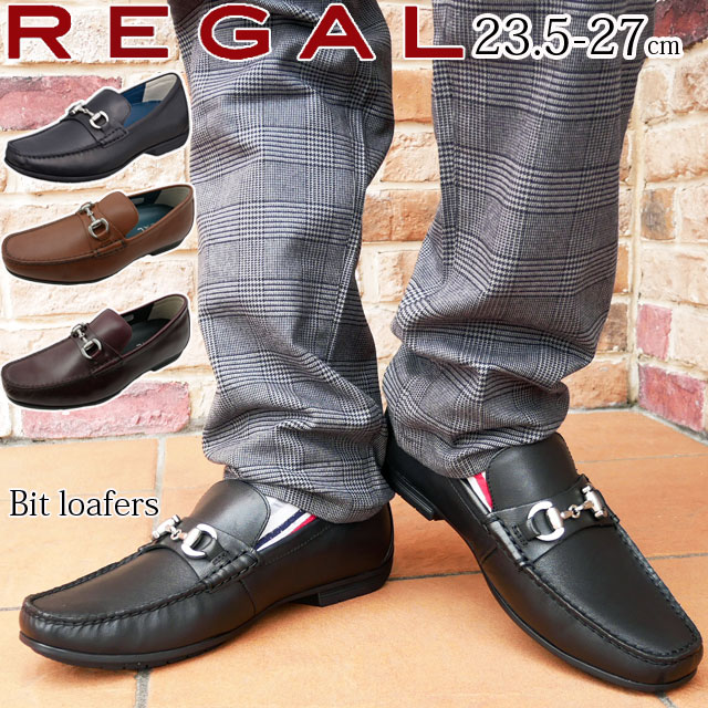 楽天市場】リーガル メンズ 靴 ビットローファー カジュアル