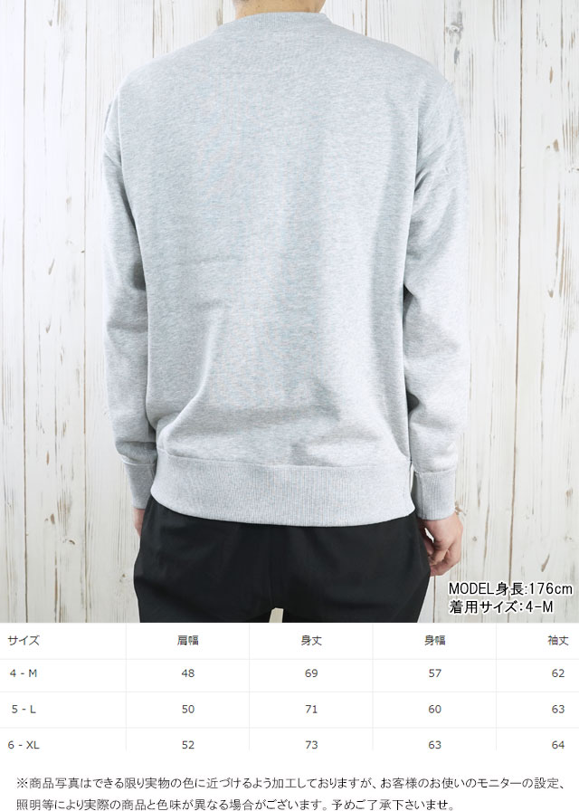 楽天市場】ラコステ トレーナー メンズ プレミアムスウェットクルー